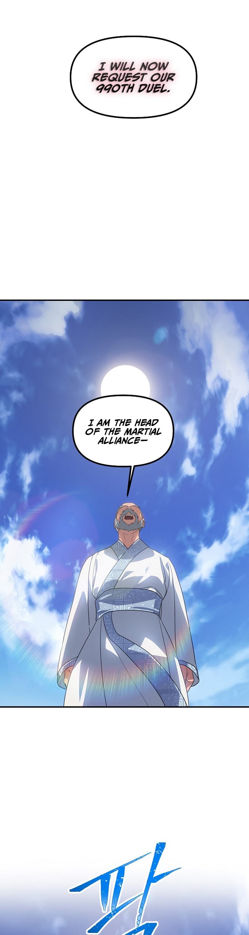 SSS-Class Suicide Hunter, Chapter 73 image 26